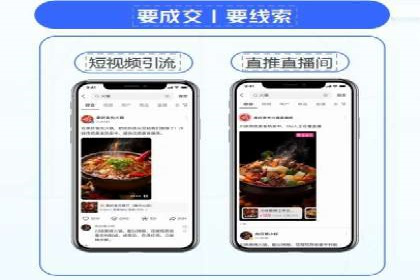 案例剖析：百度SEO推广公司如何助力企业飞速发展
