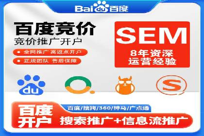 SEM代运营公司案例：揭秘企业营销增长之道