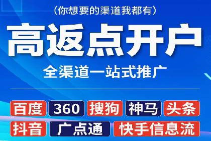 案例分享：信息流广告投放策略实战经验