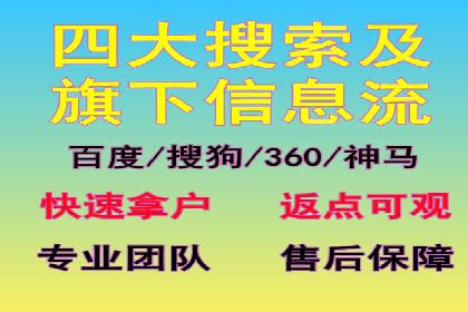 百度竞价公司广告效果评估与案例分析