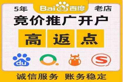 百度推广如何实现低成本高转化？——看这里！