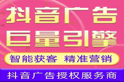 抖音信息流广告：案例对比分析